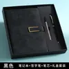 Cuaderno A5 Engrosado Piel de PU Trabajo Piel de Oveja Papel Daolin Set de Libros de Registro para Reuniones de Negocios Bloc de Notas Logo