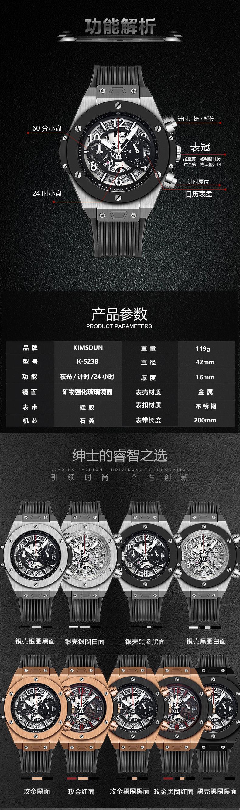 K-523B-中文_01_04.jpg