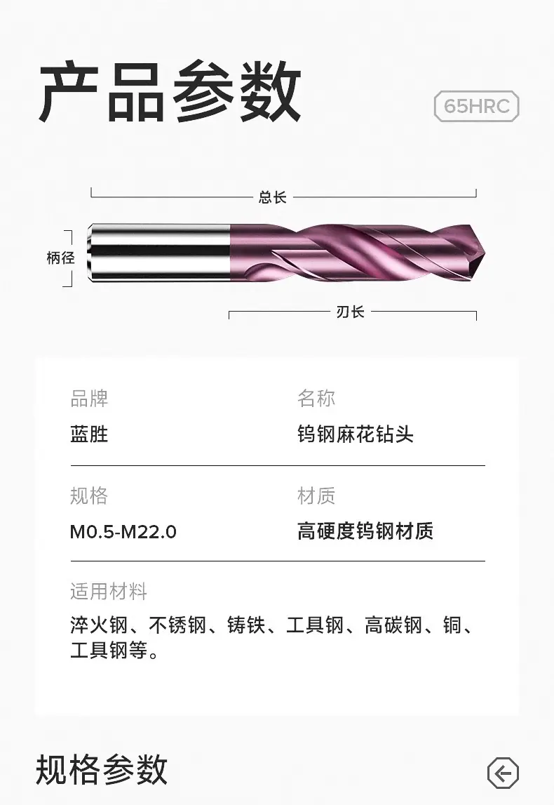 详情图片_12.jpg