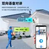 Cámara Exterior de Doble Pantalla Más Vendida Transfronteriza con Monitoreo Remoto por Teléfono Móvil, Monitor V380Yoosee de 360 Grados Sin Puntos Ciegos