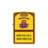 Agitar una generación de queroseno a prueba de viento encendedor estilo de animación máquina de publicidad encendedor creativo encendedor de cigarrillos