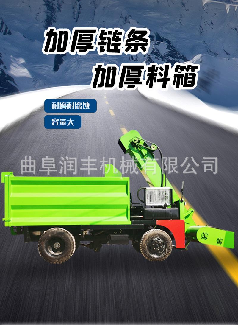 四轮清粪车详细