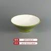 Vajilla Comercial Imitación Porcelana Melamina Tazones y Platos Pequeños, Platos Planos Bicolor, Platos Redondos, Tazones para Sopa, Especialmente Diseñados para Cadenas de Restaurantes de Comida Rápida
