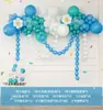 Cerimônia de volta às aulas corrente de balões rabo de dopamina arranjo birthday decoração de parede de fundo para sala de aula de jardim de infância