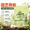 Farinha de Osso para Jardinagem Fertilizante Enraizador para Vegetais Árvores Frutíferas Fertilizante de Fósforo Cálcio Fertilizante Promotor de Flores Peônia Rosa Sulfato Ferroso