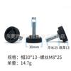 Diámetro 30*1/4M6M8 Pie Ajustable Patrón Lateral Cónico Herraje Plástico Pie Ajustable Tornillo Aumentar Pie Ajustable