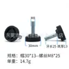 Patas Ajustables de 30 mm de Diámetro, Patas Ajustables de Plástico con Patrón Lateral M6M8 de 1/4, Tornillos de Ferretería, Patas de Ajuste de Altura para Muebles