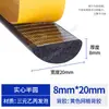 Fita de Vedação de Espuma EPDM Tipo D Tira de Borracha Semicircular Espuma EPDM Impermeável Autoadesiva Tira de Vedação de Borracha Esponjosa