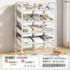 Estante de Almacenamiento Blanco para el Hogar Fabricante Organizador de Almacenamiento de Juguetes y Snacks para la Habitación de los Niños Estante de Almacenamiento Móvil de Múltiples Niveles