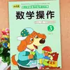 Libro de texto de jardín de infantes: Peces de Colores - Plan de Aprendizaje Integral de Educación Infantil para Clases de Transición (Pequeño, Mediano, Grande y Preescolar)