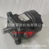 Suministro Taiwán ELITE BlaDe Bomba 50t-36-FR-D ELITE Bomba de Aceite Hidráulica Eléctrica Variable Descuento por Tiempo Limitado