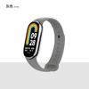 Correa de silicona para reloj Mi Band 8, repuesto de correa de silicona de color para Mi Band 8