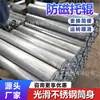 Fabricante original de roletes anti-magnéticos de aço inoxidável, removedor de ferro não magnético austenítico e roletes anti-corrosão para correia transportadora DTL