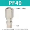 Conector Rápido Tipo C Macho e Fêmea 8mm Ferramenta Pneumática Pistola de Ar Mangueira de Ar Acoplamento com Travamento Automático Compressor de Ar Acessórios para Bomba de Ar