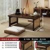 Mesa pequeña con ventana salediza, mesa de té tipo tatami para el hogar, mesa baja plegable de madera no maciza estilo japonés zen para dormitorio Kang