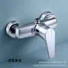 Grifo mezclador de bañera grifo de agua fría y caliente baño ducha inodoro cabezal de ducha interruptor grifo de válvula mezcladora baño