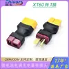 Adaptador Xt60 para Plug T, Carregador de Bateria de Lítio e Adaptador de Placa de Carregamento para Aeromodelos ESC, Conectores Macho e Fêmea Intercambiáveis