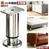 Pies de Soporte Ajustables de Acero Inoxidable 304 Patas de Mesa Patas de Cama Pies de Gabinete Elevadores Pies de Sofá Pies de Mesa de Café Pies de Gabinete de Mesa de Café Pies de Muebles