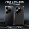 Adequado para Capa de Celular de Couro Bovino de Primeira Camada para Huawei Pura80/70Ultra 70/80Pro Carregamento Sem Fio Magnético Galvanizado