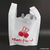 Sacos de embalagem personalizados com impressão de logotipo, embalagem de alimentos, frutas, mãe e bebê, sacolas de compras de supermercado, sacolas plásticas personalizadas, sacolas tipo colete