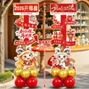 2026 Bom Começo Decoração de Ambiente de Trabalho Balão Banco Loja 4S Shopping Empresa de Seguros Atmosfera Local Cenário Layout