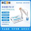 Medidor de pH Shanghai Leici Phsj-4F/3F/5T/6L Medidor de Acidez de Escritorio de Laboratorio Pantalla Digital Detector de pH Ácido-Base
