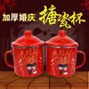 Taza de Esmalte Antigua con Tapa, Taza de Boda Completamente Roja, Taza de Pareja, Taza de Boda, Tarro Nostálgico, Taza Roja
