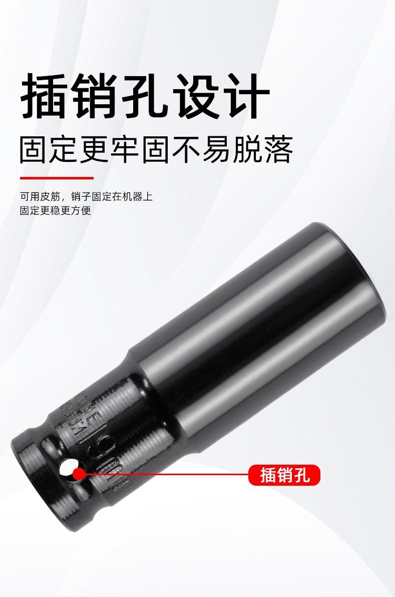 套筒5
