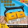 Limpiafondos Succionador Delfín Piscina Totalmente Automático 3002 Aspiradora Unidad Doble 2x2 Robot Limpiador Trepador de Pared