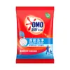 Detergente para Ropa Omo 500g Envío Gratis Detergente para Ropa al por Mayor Caja Completa Detergente para Ropa Omo para el Hogar Bolsa Pequeña