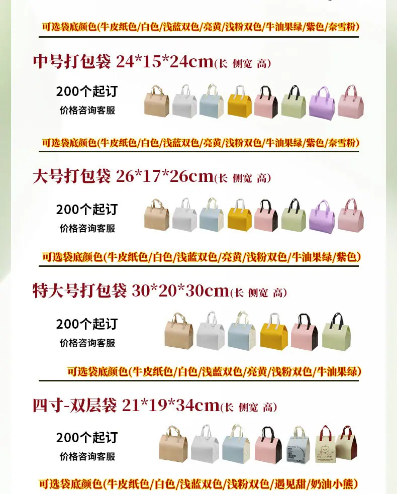 彩印详情-拷贝_02