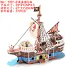 Maqueta de portaaviones de empresa rompecabezas 3D de papel bloques de construcción ensamblables casa de juegos para jugar en familia juguetes