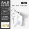Batidora de Huevos Totalmente Automática, Batidora Eléctrica Doméstica para Huevos, Batidora de Huevos Multifuncional, Batidor de Crema, Acero Inoxidable