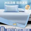 Esterilla Refrigerante de Seda de Hielo de Verano para Uso Doméstico, Nuevo Modelo 2026, Doble Uso para Invierno y Verano, Esterilla de Bambú Lavable a Máquina, Sábana de Verano, Esterilla de Paja