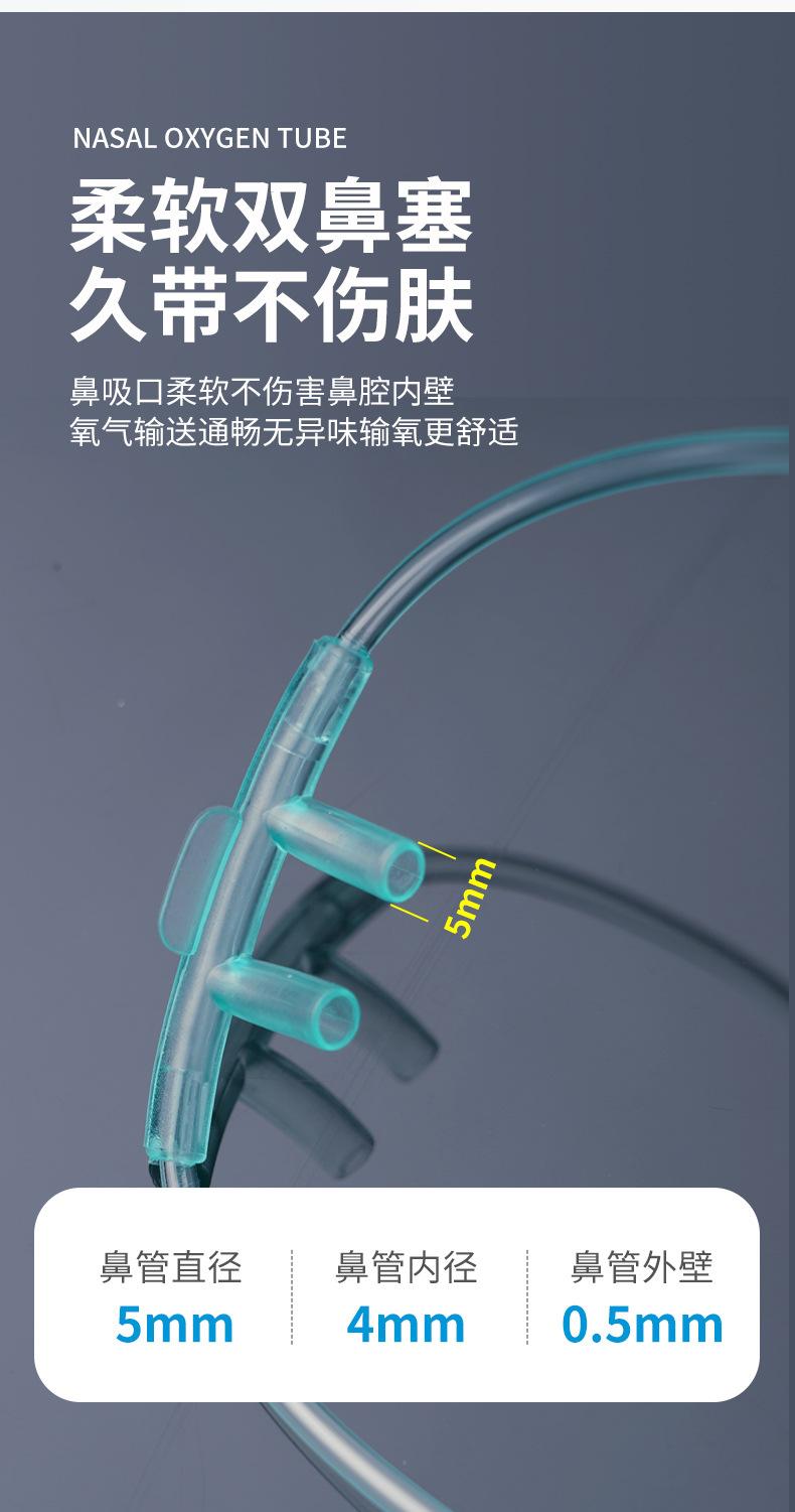 鼻氧管详情_04
