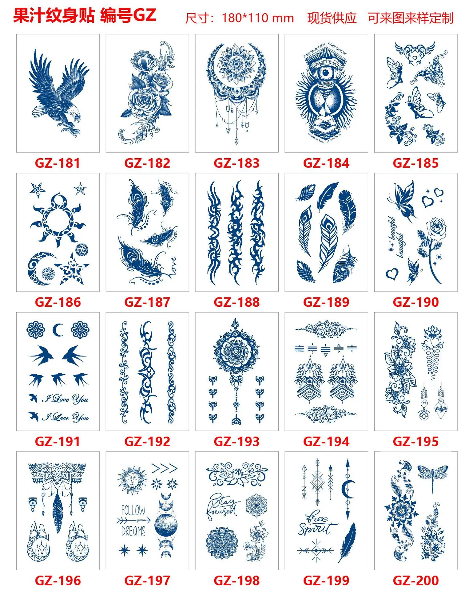 GZ 181-200.jpg