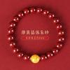 Pulsera de Cinabrio de Arena de Cristal de Fábrica Este Año Pulsera de Cinabrio para Hombre y Mujer Cinabrio Realgar Suministro en Vivo