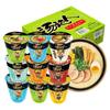 Uni-presidente Tangdaren estilo japonês Tonkotsu Ramen Soup Bag Cup Noodles Instant Noodles Overtime Substituto de refeição Noodles instantâneos