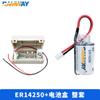 Ramway Ruiyi Er14250 Delta Programador Etcplc Equipo de Control Industrial Batería de Litio de 3.6V Carga