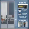 Cortina de Puerta Anti-mosquitos para el Hogar en Verano, Red de Diamante Anti-arañazos de Gato, Cortina Divisoria sin Perforaciones, Cortina de Puerta Magnética Encriptada Autoadhesiva
