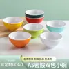 Vajilla de melamina de dos colores, tazón pequeño de plástico para salsa de inmersión, tazón de arroz comercial tipo porcelana, tazón de arroz para cafetería, tazón pequeño para condimentos de hot pot, tazón pequeño para sopa