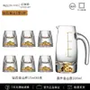 Juego de copas de vino blanco con lámina de oro de cristal para el hogar, separador de vino de vidrio, jarra de vino, juego de vino de alta gama, taza de tamaño pequeño, venta al por mayor