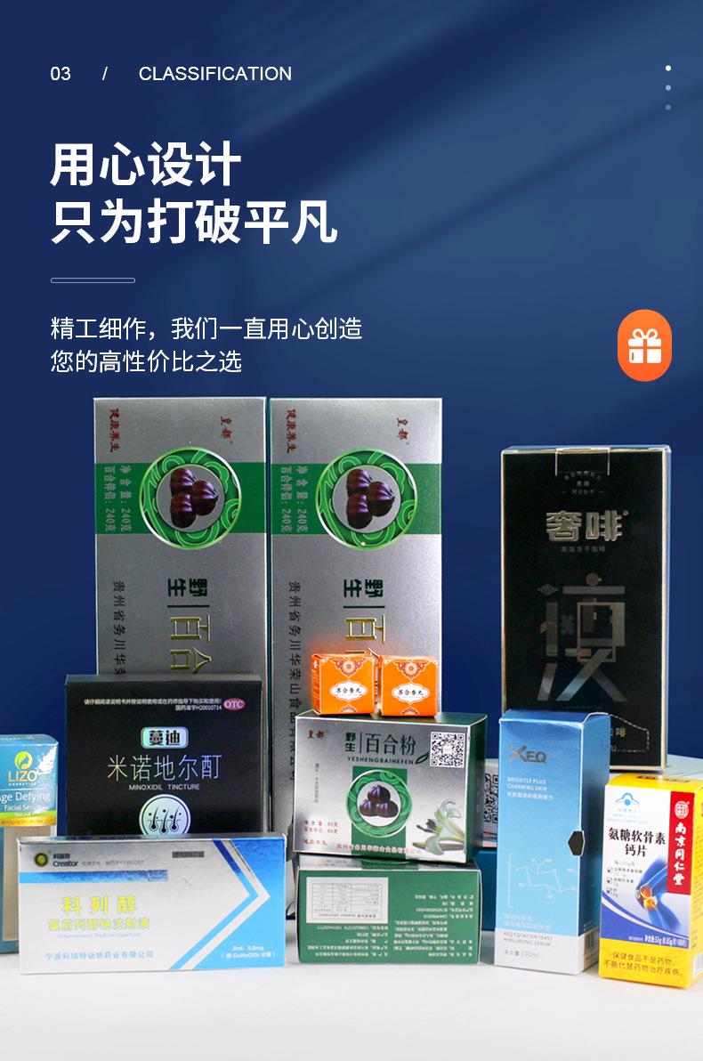 详情3_06