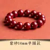 Pulseira Ano da Serpente Ouro Roxo Areia Cinnabar Pulseira de Contas Lisas para Mulheres e Homens Ano do Zodíaco Pulseira de Baixo Teor Presente de Feriado Atacado