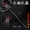 Los Diez Espadas Antiguas Famosas Espada Ming Yongle Hecha a Mano 25 cm Todo Metal Artesanía Modelo de Juguete Adornos