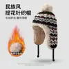 Chapéu de Tricô Novo Quente com Plus Veludo de Inverno Proteção para Orelhas Casual ao Ar Livre Chapéu de Lã com Amarração Mostra Rosto Pequeno Chapéu de Pelúcia à Prova de Frio