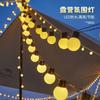 Luz ambiental para exteriores Luz de bola grande Guirnalda de luces LED con luces decorativas para carpa con toldo de camping luces de jardín para camping