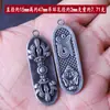 Xizang Hierro Frío Loto Maestro Nueve Palacios Bagua Placa Cobre Blanco Año de Nacimiento Collar Colgante Colgador de Llaves Estilo Xizang Colgante de Hierro Celeste