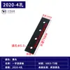 Accesorios para Perfiles de Aluminio Placa de Conexión Recta Vertical de 2 Agujeros y 3 Agujeros Placa de Refuerzo Externa de Aluminio Conector de Empalme Paralelo Placa de Aluminio