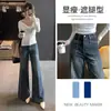 Jeans de Pierna Ancha para Mujer Primavera Otoño e Invierno 2024 Nueva Moda Cintura Alta Adelgazantes Pierna Recta Suelta Pantalones para Mujer